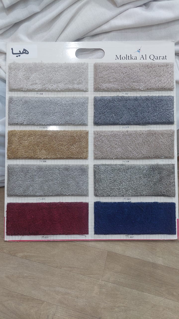 خامات ستائر